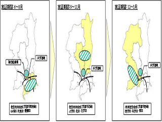 日本総研など6社、京都市のEVカーシェアリング事業を共同で実施