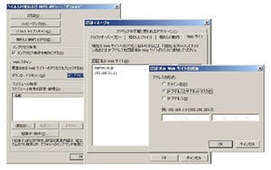 Sophos、Endpointをバージョンアップ - クラウド型の検出機能を追加