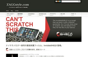 アクト・ツー、世界で700万個売り上げたiPad/iPhone保護フィルム発売