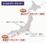 at+link、大阪・堂島と東京・勝どきにデータセンターを開設