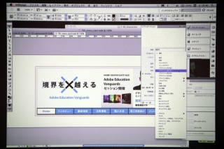 station 5にて「インタラクティブ」など「InDesign CS5」の新機能を紹介