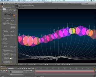 複数のノードを連結させて動かす3Dアニメーションプラグイン「Nodes」登場