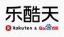 楽天の中国でのインターネット・ショッピングモールの名称は「楽酷天」に