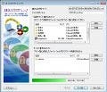 ライフボート、パスワード付きCD/DVD作成ソフト「LB CD/DVD ロック2」