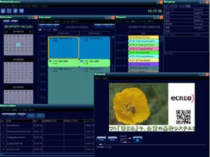 クレオ、デジタルサイネージ放映スケジュール編集ソフト発売