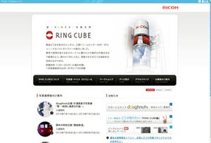 10の雑誌が推薦する若手写真家の作品を展示-RING CUBEにて