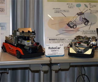 ZMP、小型化と低コスト化を実現した1/15スケールのRoboCarを発表