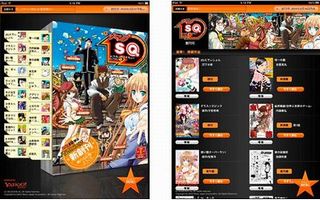 ヤフー、集英社の『ジャンプSQ.19』をiPadアプリで提供開始