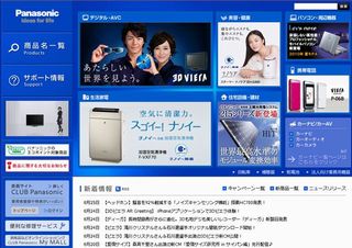 企業のWebサイトで最も価値が高いのはパナソニック、その値は811億円