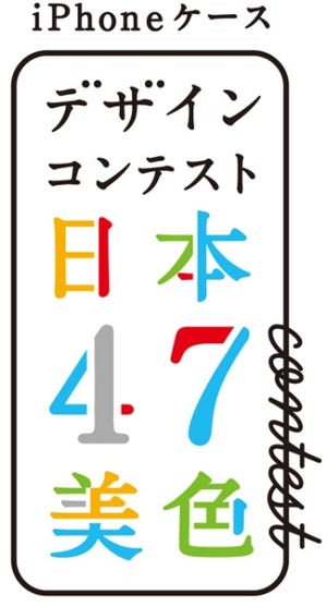 【注目記事まとめ読み】クリエイティブ・トピックス -8月28日～9月3日