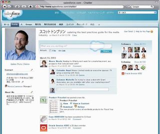 セールスフォース、iPad/iPhone/Androidに対応したChatter Mobile発表