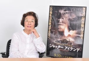 字幕翻訳第一人者 戸田奈津子が語る -映画におけるわかりやすい翻訳術とは?