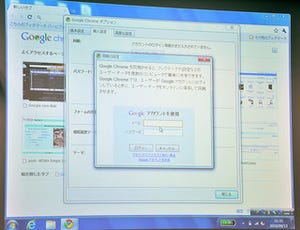 グーグル、「Chrome 6」の説明会を開催 - 11のオススメ拡張機能も紹介