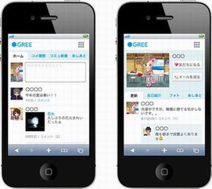 GREE、iPhone版のユーザー登録を開始