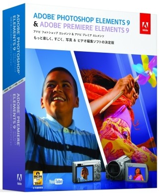 アドビ、「PHOTOSHOP ELEMENTS 9」、「PREMIERE ELEMENTS 9」発売