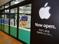 これまでとは違った顧客層を - ヤマダ電機のAppleショップ全国展開への意欲