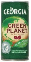 ローソン、CO2排出権付き缶コーヒー「ジョージアグリーンプラネット」販売