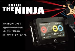 HDMI入力でダイレクトにApple ProResデータに収録「Atomos Ninja」