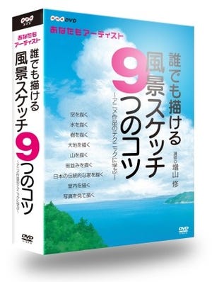 アニメの背景作画のテクニックを活用し、上手な風景スケッチを描く方法とは