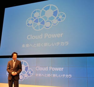 クラウドで職場はこんなに便利になる! MSがMicrosoft Conferenceを開催