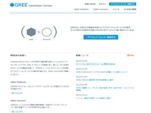 KDDI、Android「au one GREE」向けにグリーのAPI仕様を公開