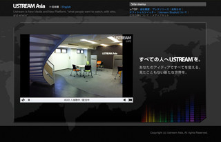 Ustream、初めての3D映像によるライブ配信実施へ