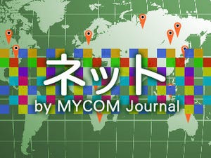 グリー、Yahoo!の15サービスとソーシャルフィードバック機能で連携