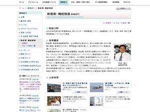 住商・日産・NEC、電気自動車の会員制充電サービスの事業化を共同で推進