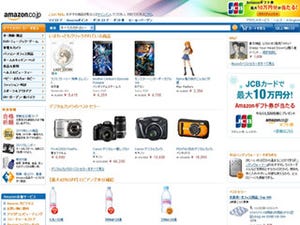 アマゾン、年内に愛知と宮城に新物流拠点を開設 - 雇用機会創出も