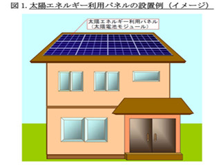 国民生活センター、屋根設置型太陽光パネルからの落雪に対して注意喚起