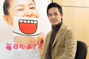 映画『毎日かあさん』小林聖太郎監督「面白いと思うと、日々は面白くなる」