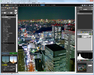 1枚の写真からHDRイメージが作成可能なソフト「Photo ReColor」