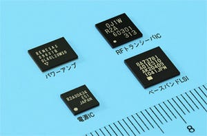 ルネサス、LTE対応のトリプルモードモデムプラットフォームを発表