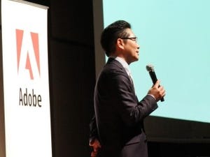 Adobe Digital Publishing フォーラム-電子版商品カタログなどの最新事例