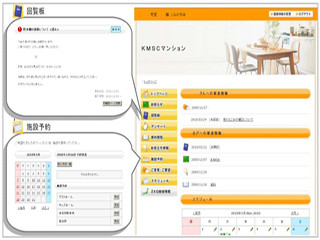 J:COM、集合住宅向けのポータルサイトを提供開始