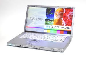 持ち歩けるフルHDノート - パナソニック「Let'snote B10」