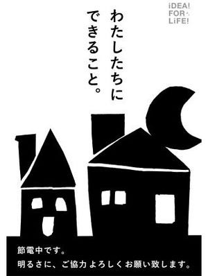 注目記事まとめ読み クリエイティブ・トピックス -3月12日～3月25日