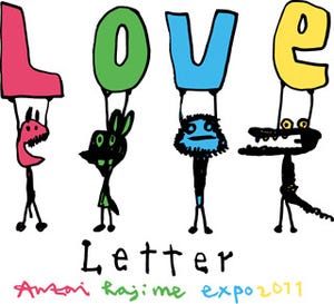 アートディレクター安齋肇、個展「LOVE LETTER」開催