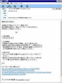 ネオジャパンがファイル送受信システムの新版発表、CTCの事例も公表