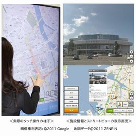 ソフバンク、Google マップを用いたタッチパネル型デジタルサイネージ提供