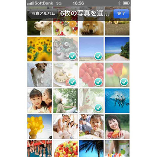 リコー、「クオンプ for iPhone」新版公開 - アプリ連携機能などを追加