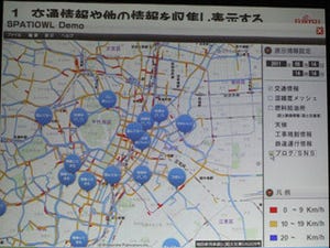 富士通、位置情報を活用したクラウドサービスを7月から提供開始