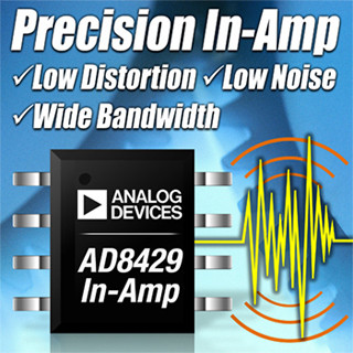 ADI、工業用アプリ向けに高精度な信号検出を可能とする計装アンプを発表