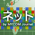 新たにラジオ5局がradiko.jpに参加 - 7月には聴取エリアは合計19都道府県へ