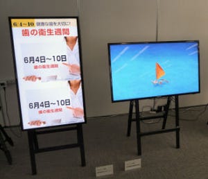 サムスン、自立スタンド付で低価格な40型デジタルサイネージディスプレイ