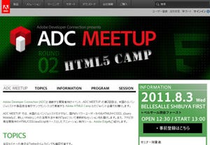 アドビ、現在開発中のHTML/CSS/JavaScriptを元としたアニメ制作ツール紹介