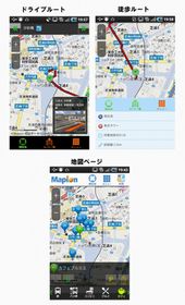 マピオン、スマホ向けサイトをHTML5/CSS3を採用してリニューアル