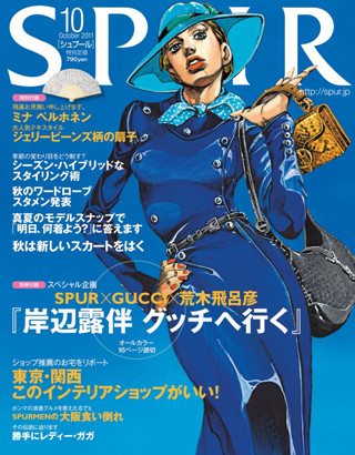 注目記事まとめ読み クリエイティブ・トピックス -8月20日～8月26日