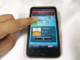 今さら聞けない!? Androidスマホの超基本知識&操作【前編】