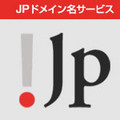 JPRS、地域に根ざしたドメイン名空間「都道府県型JPドメイン名」を新設